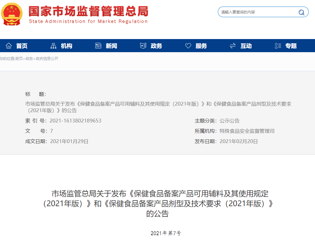 微信图片_20210415154815.png 微信图片_20210415154815.png