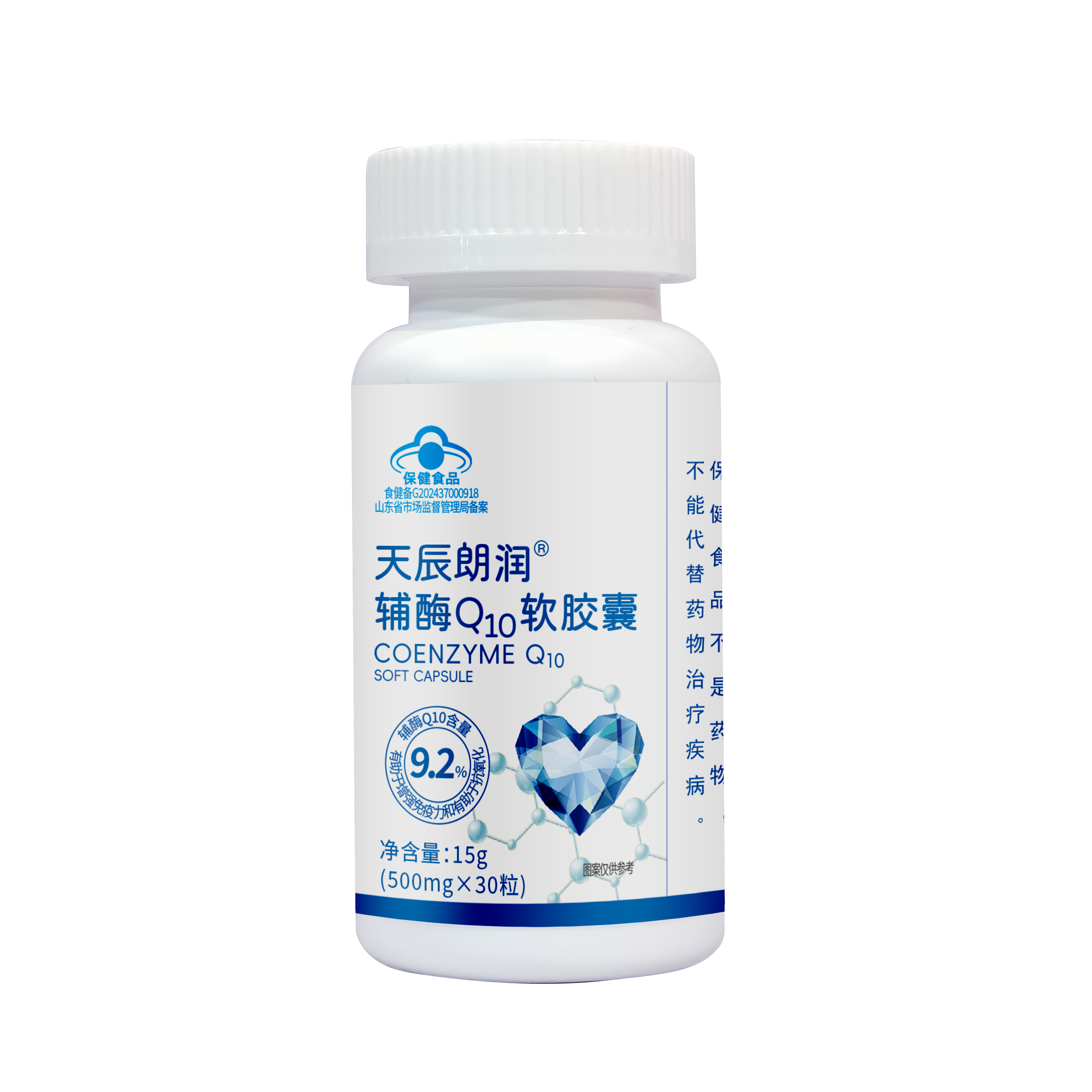 辅酶Q10软胶囊ODM/OEM代加工